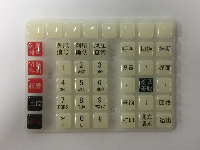 数字硅胶按键厂商