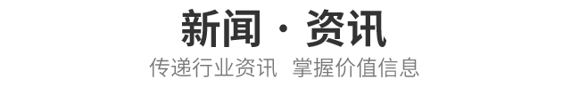 聚焦子华